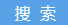 深圳市翔通光電技術(shù)有限公司