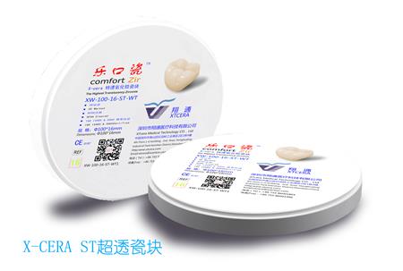 氧化鋯義齒 氧化鋯義齒