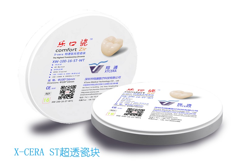 氧化鋯義齒.jpg