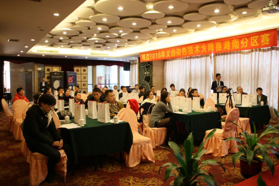 邂逅美麗的星城長沙——2016年翔通染色技術大師賽湖南區(qū)分賽圓成功舉辦! 邂逅美麗的星城長沙——2016年翔通染色技術大師賽湖南區(qū)分賽圓成功舉辦!