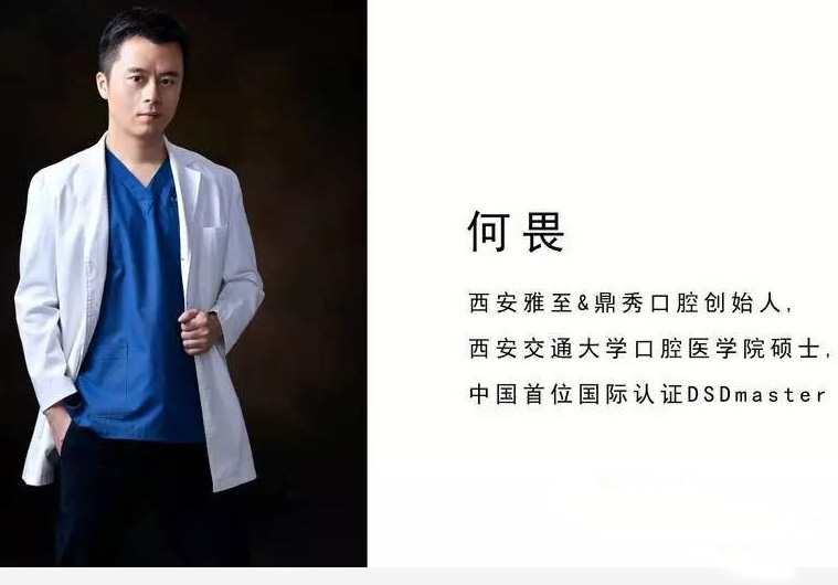 東北國際口腔展暨DSD學(xué)術(shù)交流會圓滿結(jié)束! 東北國際口腔展暨DSD學(xué)術(shù)交流會圓滿結(jié)束!