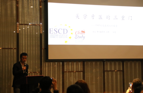 東北國際口腔展暨DSD學(xué)術(shù)交流會圓滿結(jié)束! 東北國際口腔展暨DSD學(xué)術(shù)交流會圓滿結(jié)束!