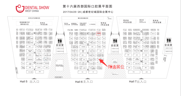 成都展,你收到邀請函了嗎? 成都展,你收到邀請函了嗎?