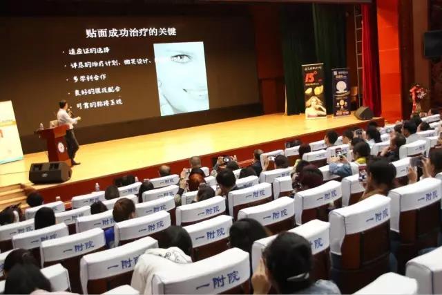 2017翔通醫(yī)療學(xué)術(shù)論壇&德派義齒《嵌體與貼面,理論與實操》圓滿落幕! 2017翔通醫(yī)療學(xué)術(shù)論壇&德派義齒《嵌體與貼面,理論與實操》圓滿落幕!