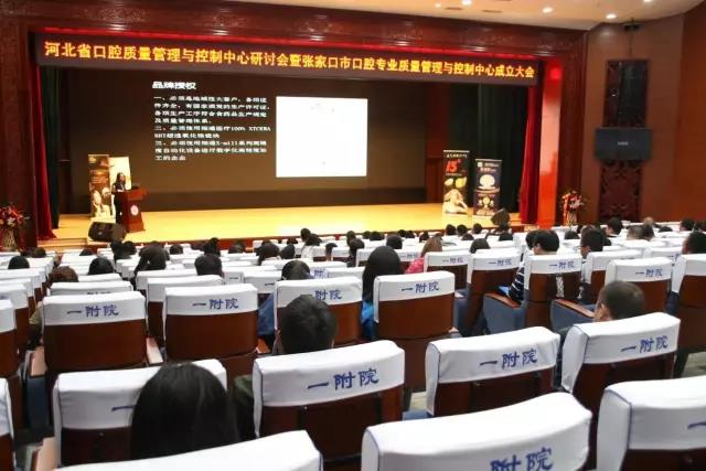 2017翔通醫(yī)療學(xué)術(shù)論壇&德派義齒《嵌體與貼面,理論與實操》圓滿落幕! 2017翔通醫(yī)療學(xué)術(shù)論壇&德派義齒《嵌體與貼面,理論與實操》圓滿落幕!