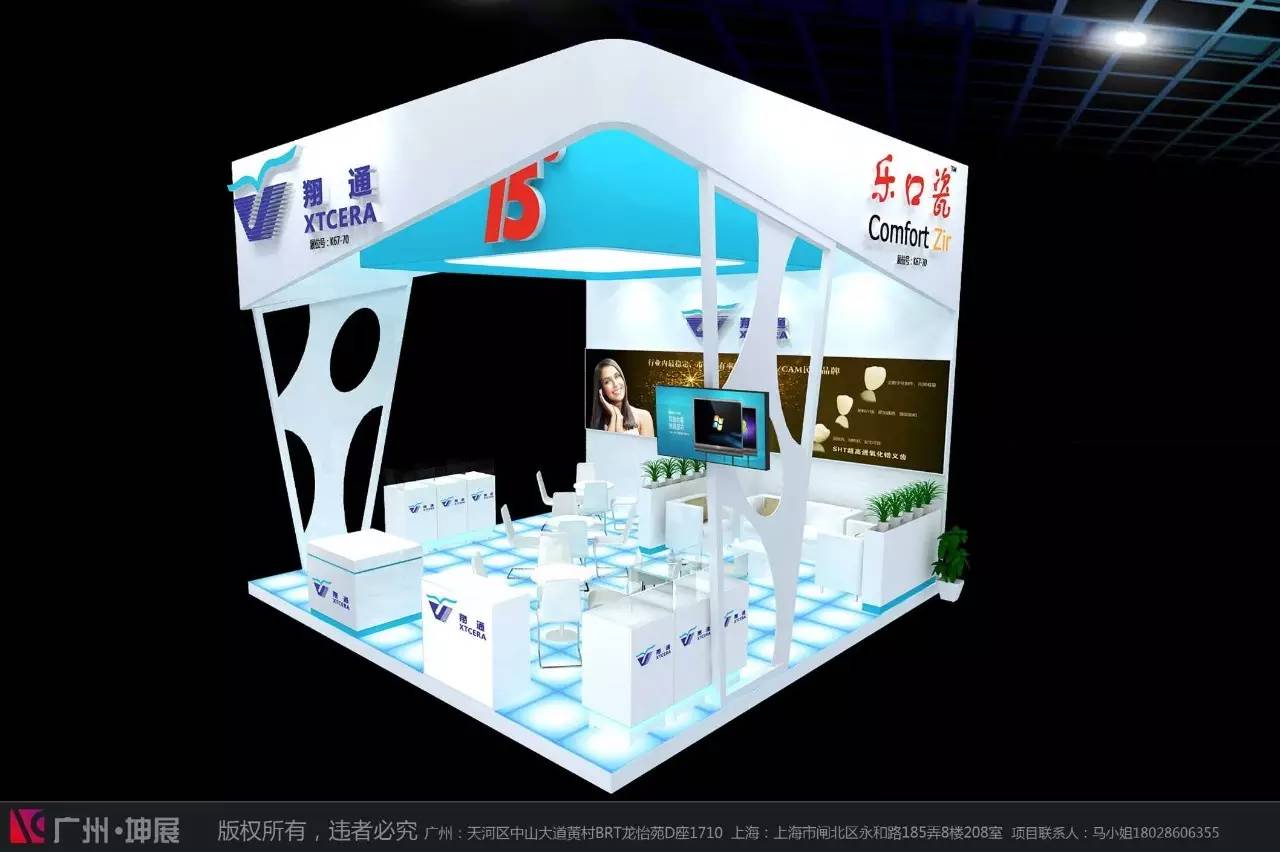 6月9-12日，翔通醫(yī)療邀您參加第22屆北京國際口腔展