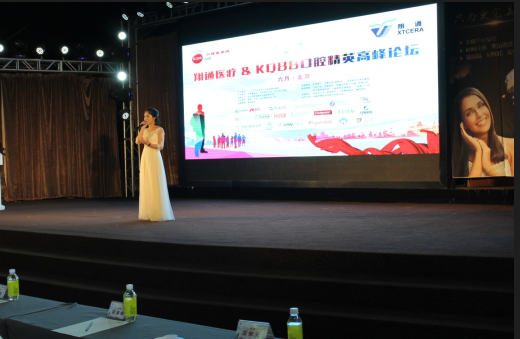熱烈祝賀第二十二屆北京國際口腔展暨”翔通醫(yī)療&KQ88口腔精英高峰論壇“圓滿結(jié)束! 熱烈祝賀第二十二屆北京國際口腔展暨”翔通醫(yī)療&KQ88口腔精英高峰論壇“圓滿結(jié)束!