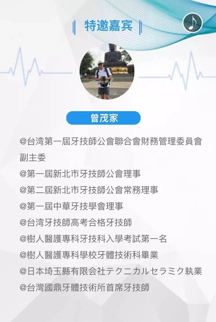 2017翔通醫(yī)療&巧醫(yī)金象口腔美學(xué)修復(fù)交流會(huì)期待您的加入! 2017翔通醫(yī)療&巧醫(yī)金象口腔美學(xué)修復(fù)交流會(huì)期待您的加入!
