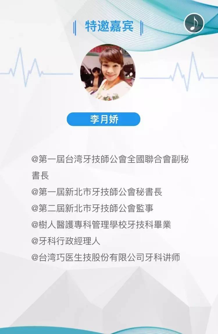 2017翔通醫(yī)療&巧醫(yī)金象口腔美學(xué)修復(fù)交流會(huì)期待您的加入! 2017翔通醫(yī)療&巧醫(yī)金象口腔美學(xué)修復(fù)交流會(huì)期待您的加入!