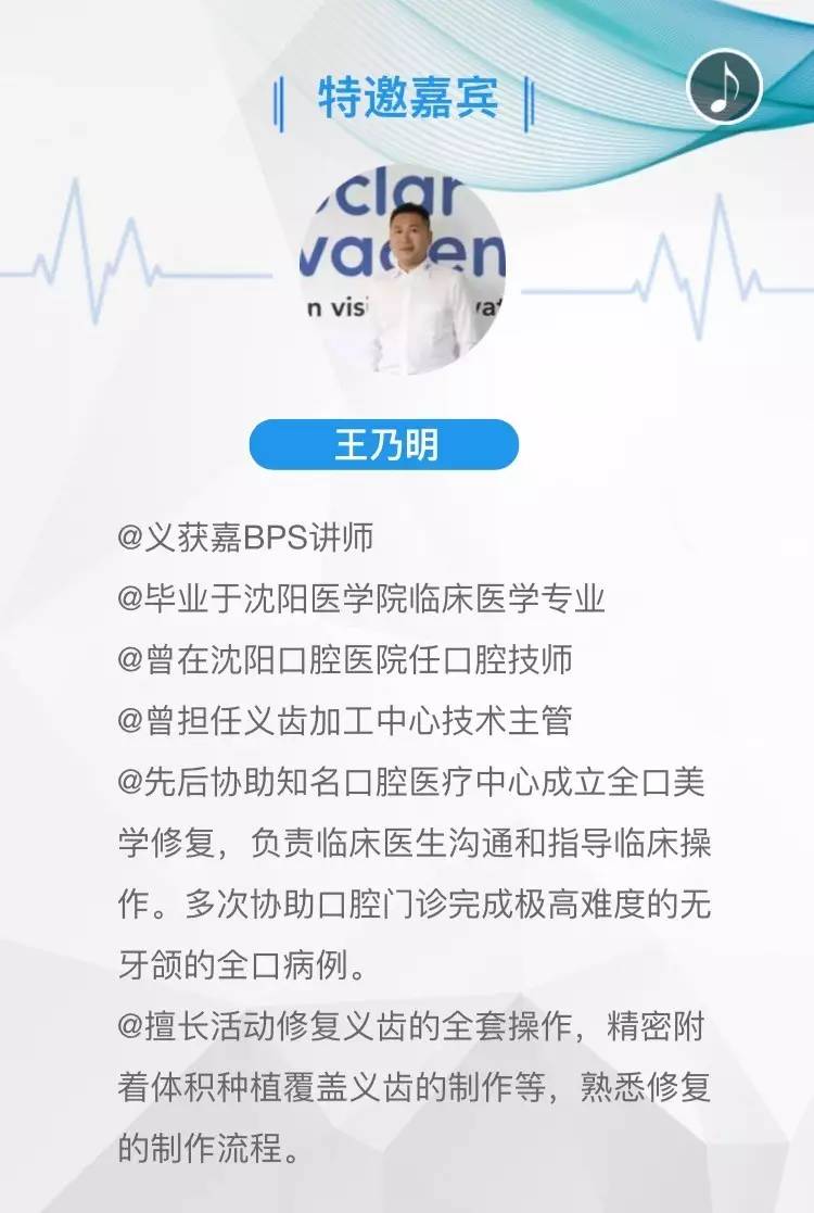 2017翔通醫(yī)療&巧醫(yī)金象口腔美學(xué)修復(fù)交流會(huì)期待您的加入! 2017翔通醫(yī)療&巧醫(yī)金象口腔美學(xué)修復(fù)交流會(huì)期待您的加入!