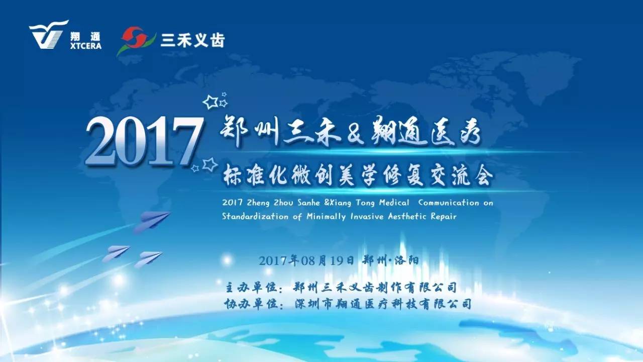 九朝古都,豫見最美的你! 九朝古都,豫見最美的你!