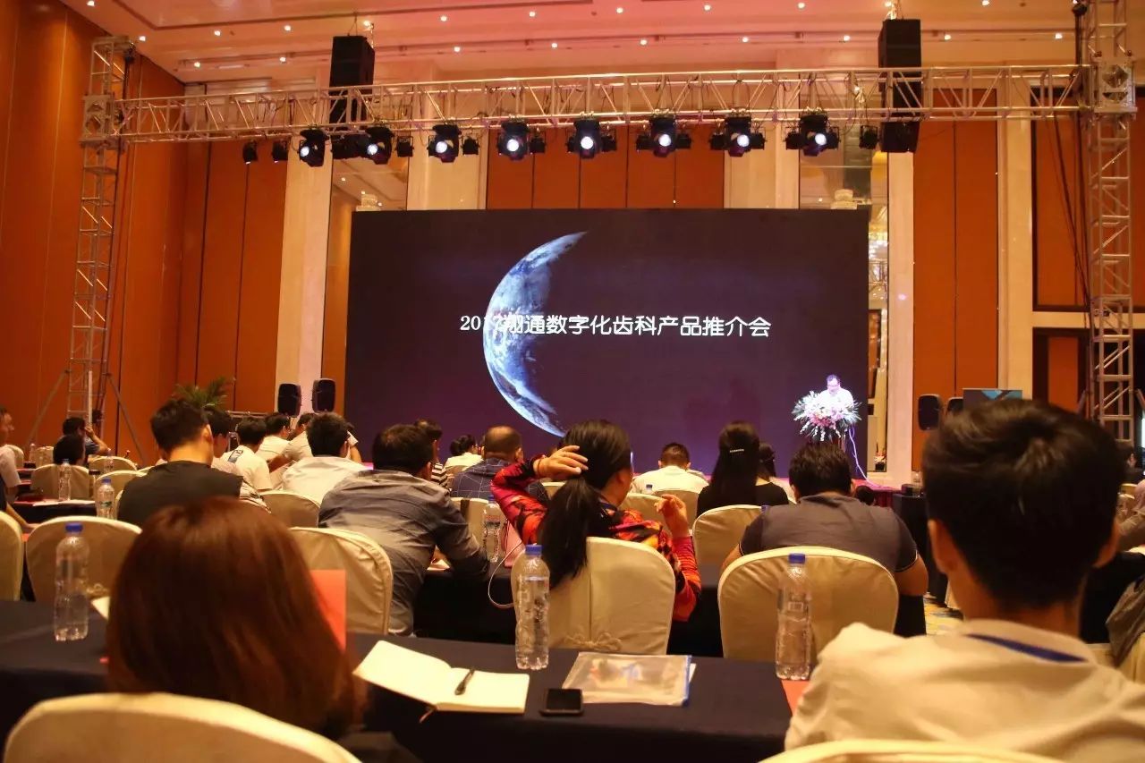 同路人,為夢想,共前行 同路人,為夢想,共前行