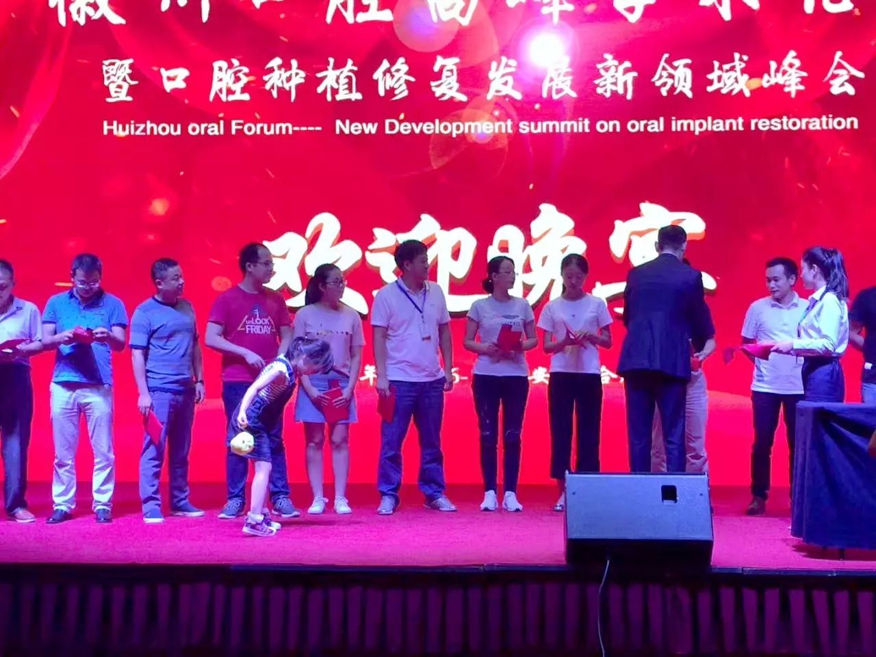 同路人,為夢想,共前行 同路人,為夢想,共前行
