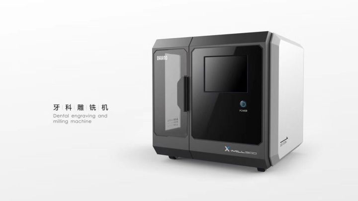 X-mill 六年蛻變,從“制造”到“智造” X-mill 六年蛻變,從“制造”到“智造”