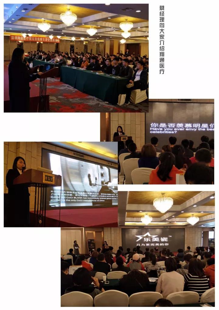 200人抱團(tuán)!蔣老師喊你聽課啦~ 200人抱團(tuán)!蔣老師喊你聽課啦~