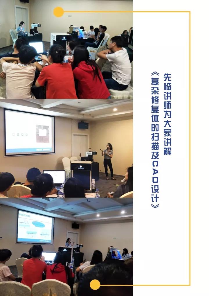 除了小文藝,廈門還有CAD/CAM技術(shù)沙龍 除了小文藝,廈門還有CAD/CAM技術(shù)沙龍