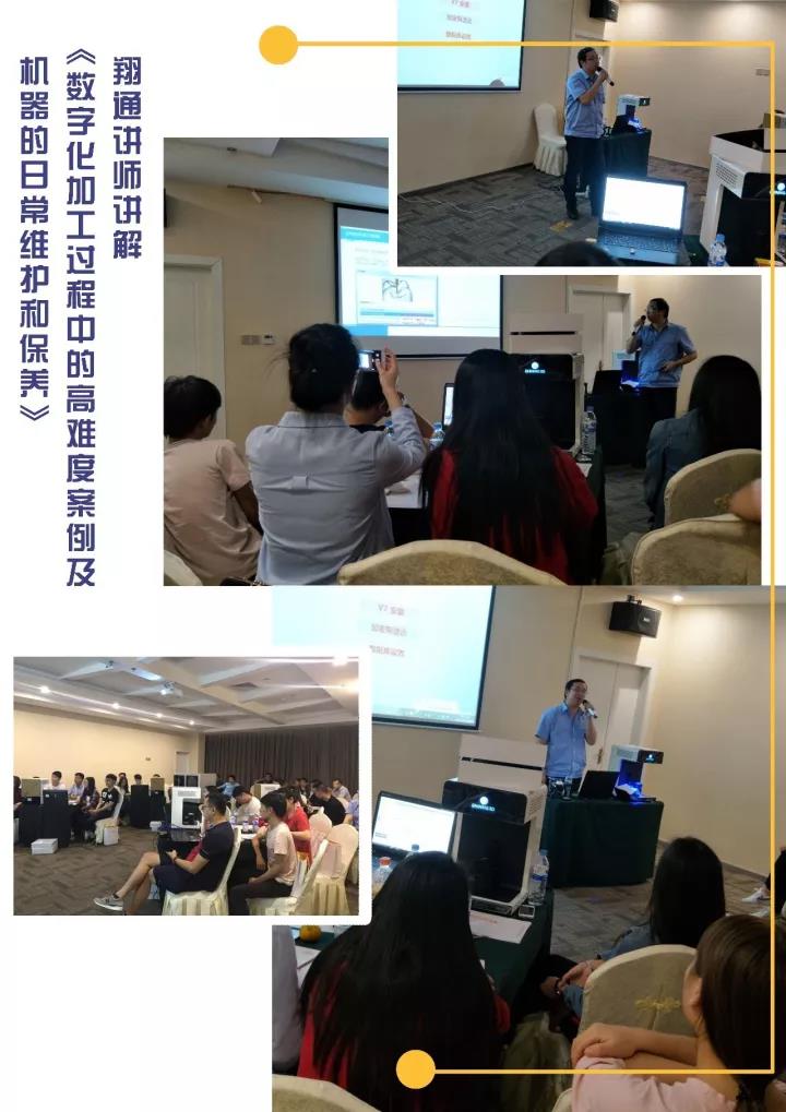 除了小文藝,廈門還有CAD/CAM技術(shù)沙龍 除了小文藝,廈門還有CAD/CAM技術(shù)沙龍