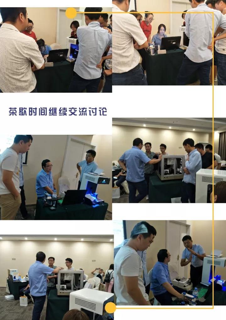 除了小文藝,廈門還有CAD/CAM技術(shù)沙龍 除了小文藝,廈門還有CAD/CAM技術(shù)沙龍