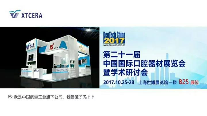 除了小文藝，廈門還有CAD/CAM技術(shù)沙龍