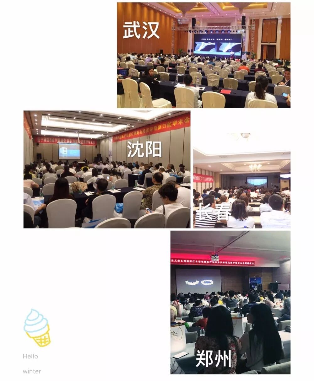 這一“課”,樂美瓷與您相約濟(jì)南 這一“課”,樂美瓷與您相約濟(jì)南