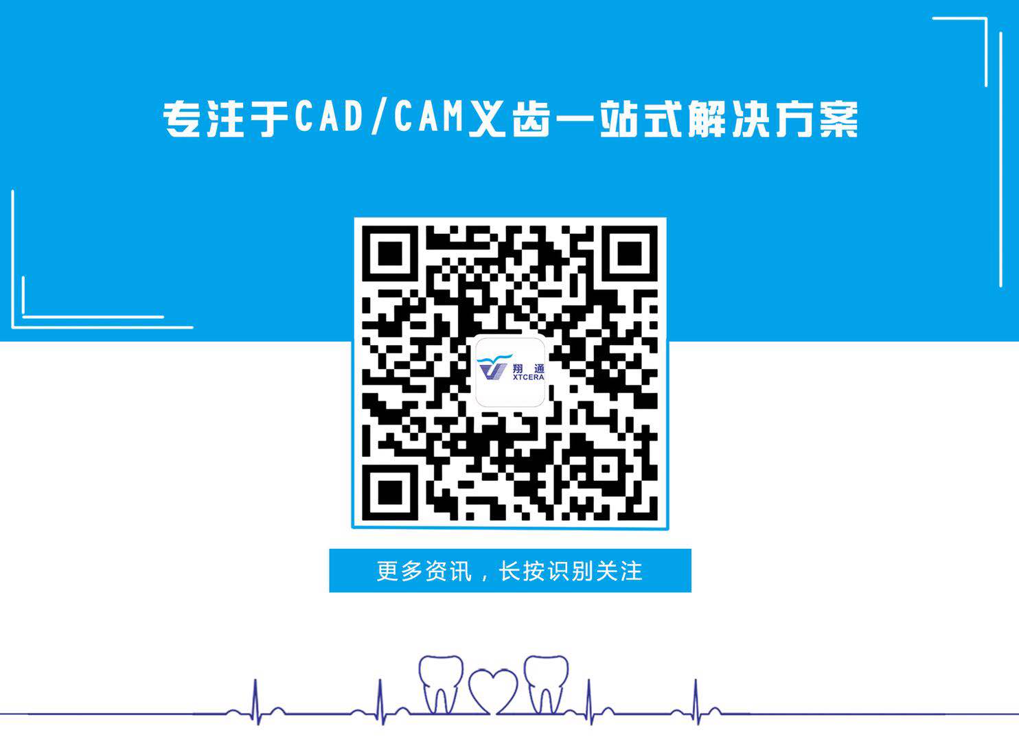 當(dāng)翔通碰見紐約,會擦出什么火花? 當(dāng)翔通碰見紐約,會擦出什么火花?