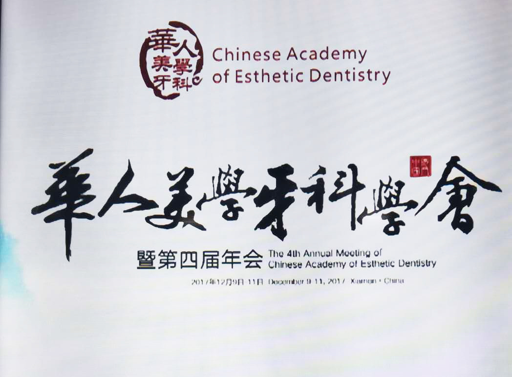 消失的小半個月,我們在福建搞事情 消失的小半個月,我們在福建搞事情