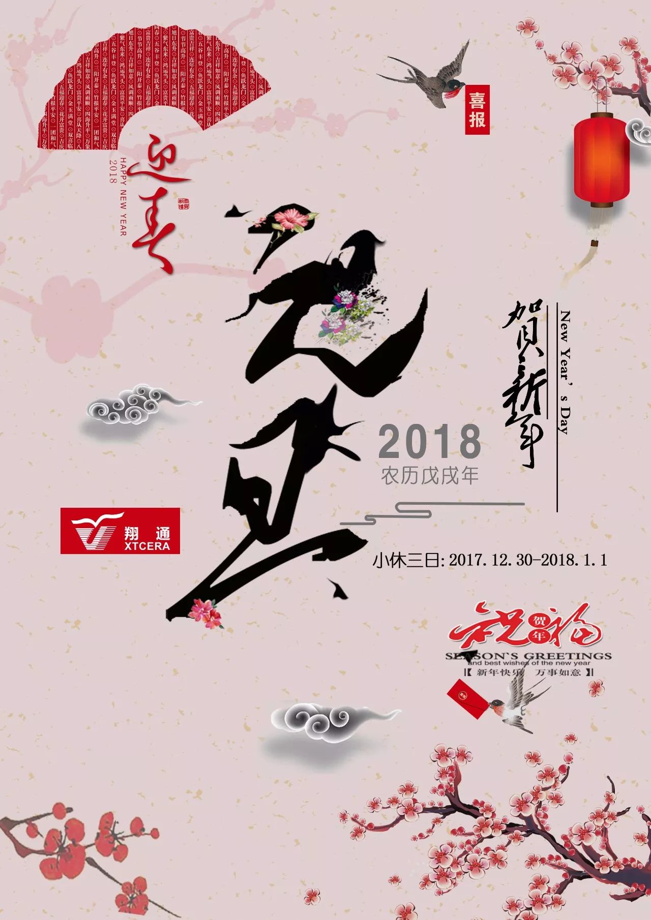 2017年倒數(shù)第三天,我們再來一場印度之旅! 2017年倒數(shù)第三天,我們再來一場印度之旅!