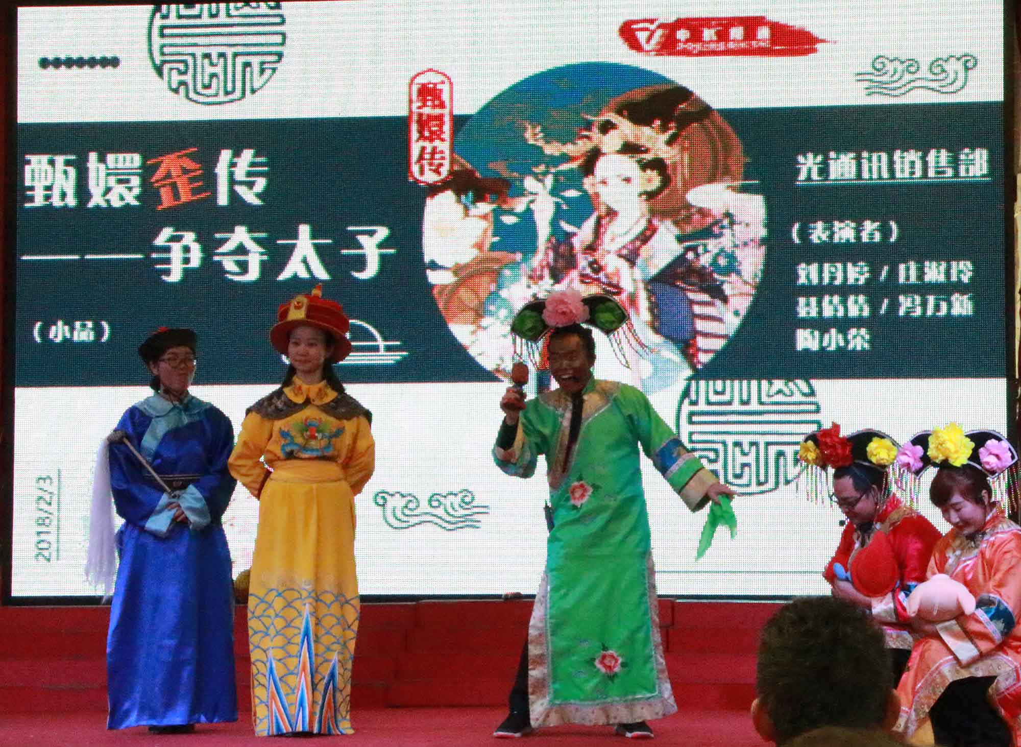 翔通的年會(huì)你參加了嗎