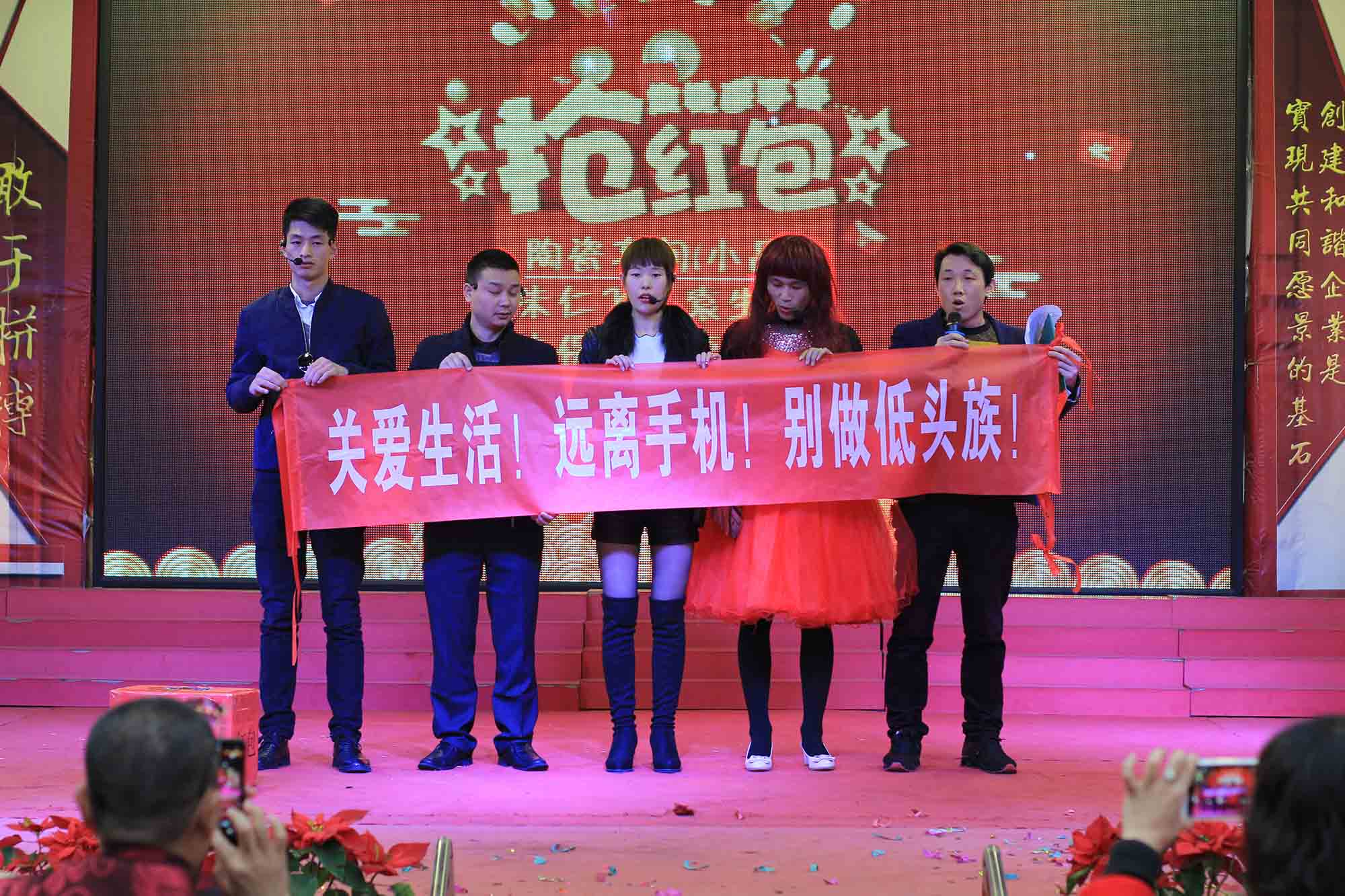 翔通的年會(huì)你參加了嗎