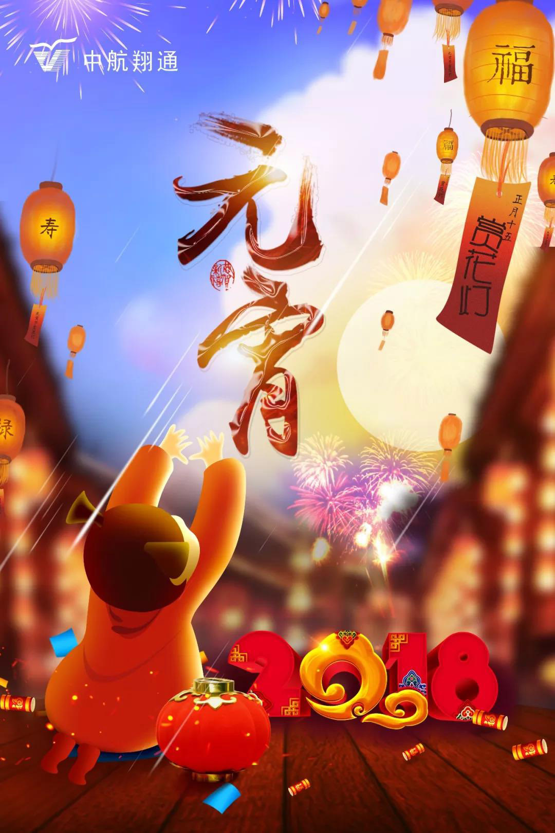 樂口瓷，讓愛團(tuán)圓