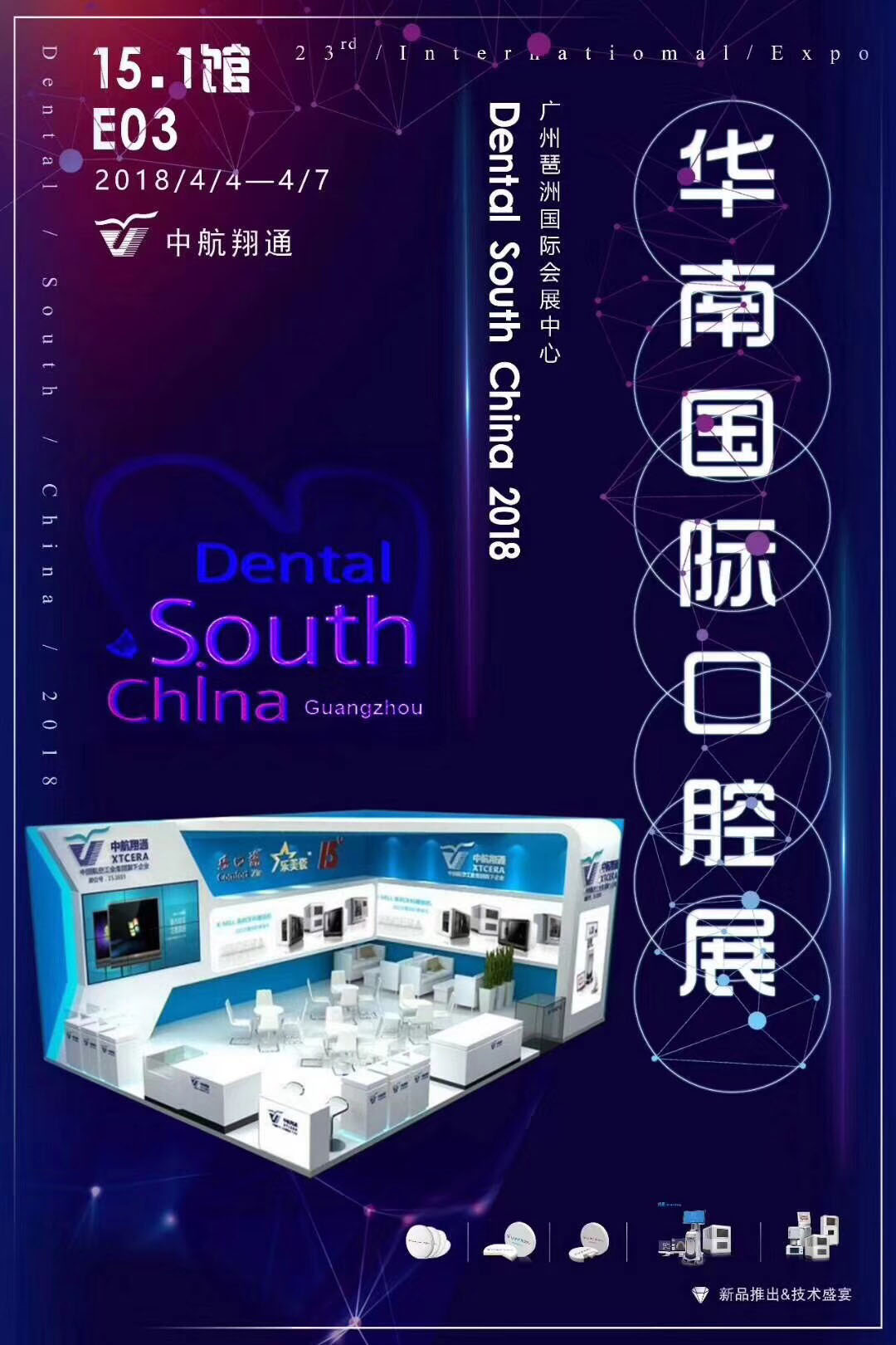 為了你,翔通又分身了 為了你,翔通又分身了