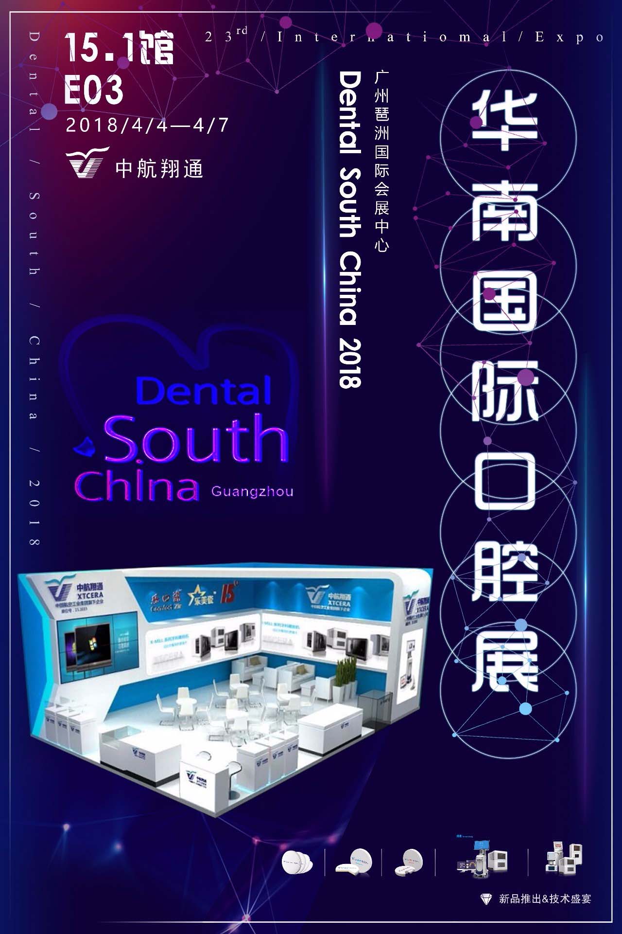世界那么大,跟著翔通一起去看看 世界那么大,跟著翔通一起去看看