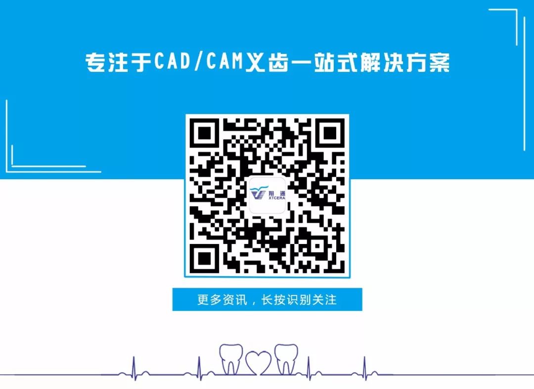 臺(tái)灣ADT2018,帶你感受數(shù)字化齒科之美 臺(tái)灣ADT2018,帶你感受數(shù)字化齒科之美