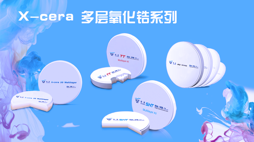 椅旁數(shù)字化時代，你準備好了嗎