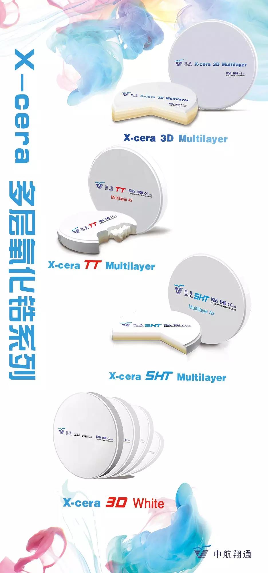 京見你的美 京見你的美