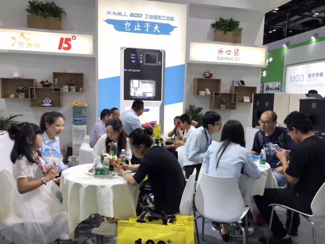 京見你的美 京見你的美
