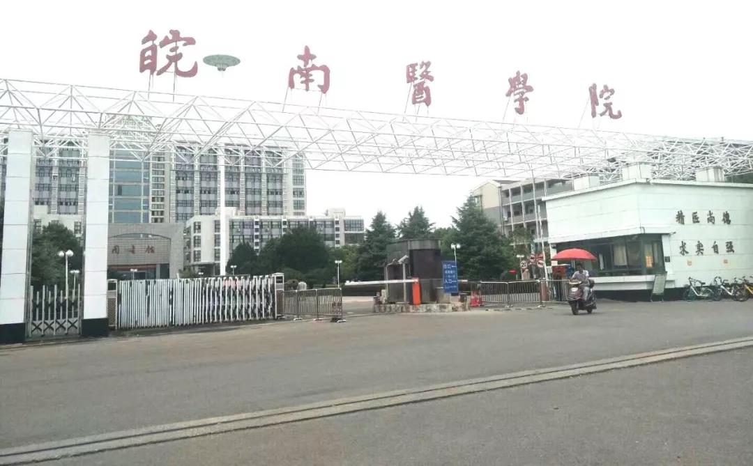 中航翔通&KQ88全國公益巡講——蕪湖站