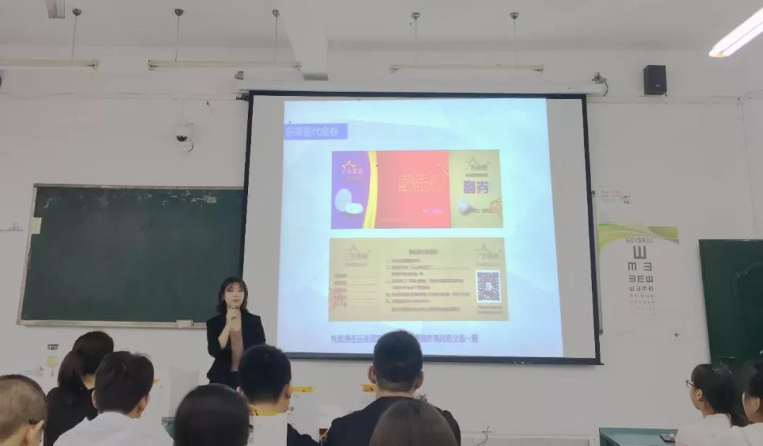 中航翔通&KQ88全國公益巡講——蕪湖站