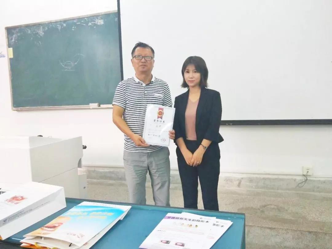 中航翔通&KQ88全國公益巡講——蕪湖站