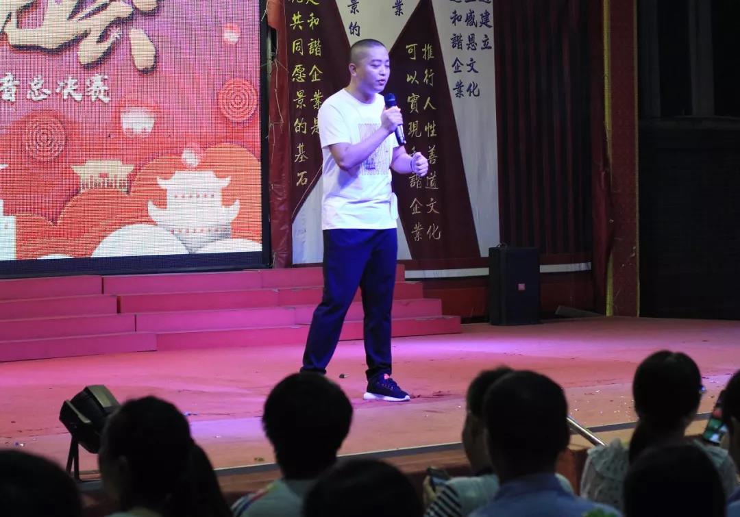 中航翔通2018中秋晚會暨翔通好聲音總決賽