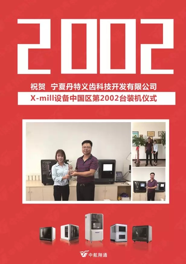 2001~2018,To be NO.1 2001~2018,To be NO.1