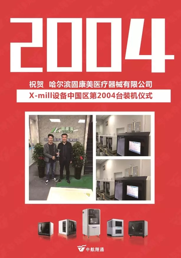 2001~2018,To be NO.1 2001~2018,To be NO.1