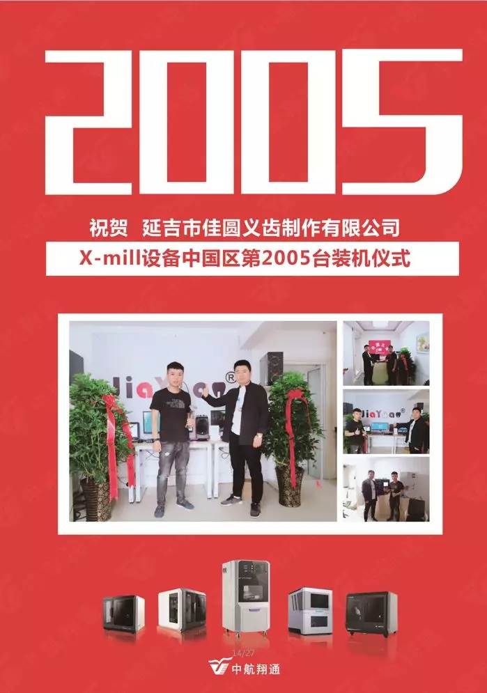 2001~2018,To be NO.1 2001~2018,To be NO.1