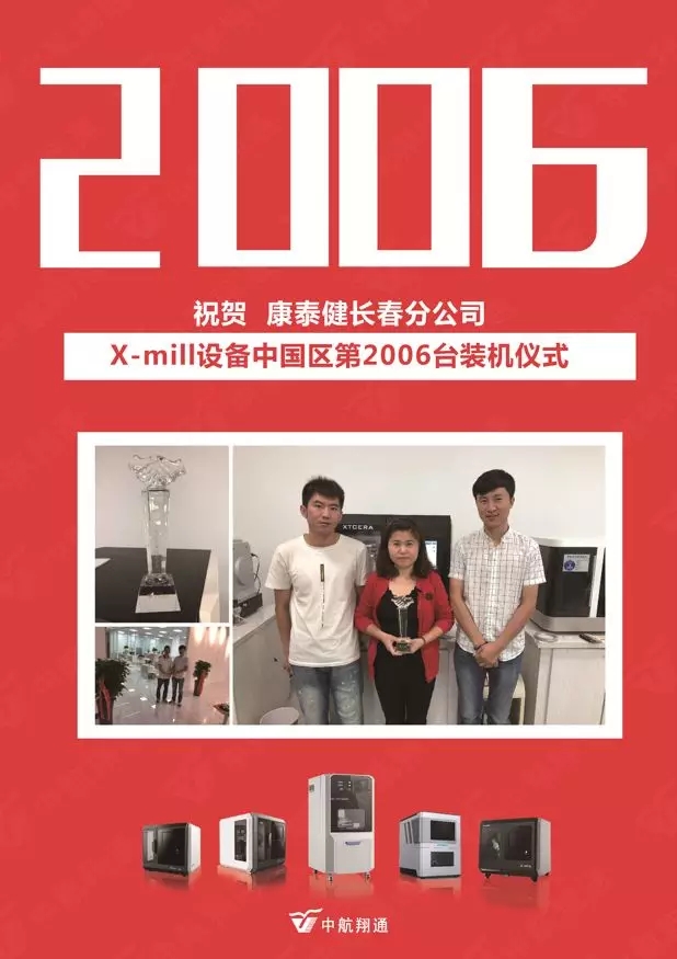 2001~2018,To be NO.1 2001~2018,To be NO.1