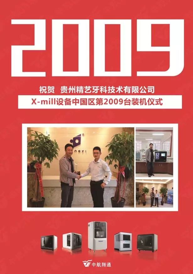 2001~2018,To be NO.1 2001~2018,To be NO.1