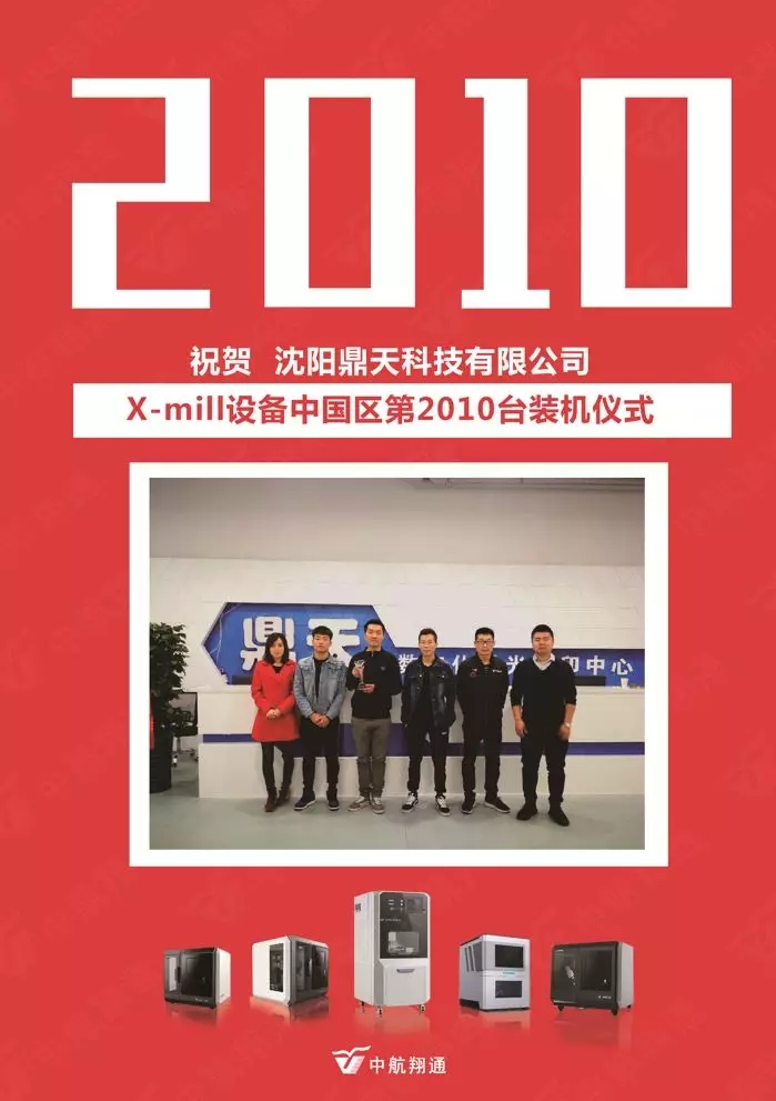 2001~2018,To be NO.1 2001~2018,To be NO.1