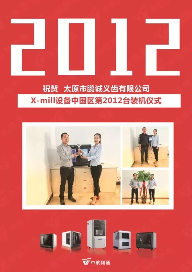 2001~2018,To be NO.1 2001~2018,To be NO.1