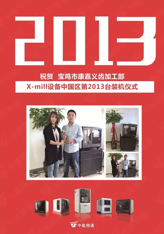 2001~2018,To be NO.1 2001~2018,To be NO.1
