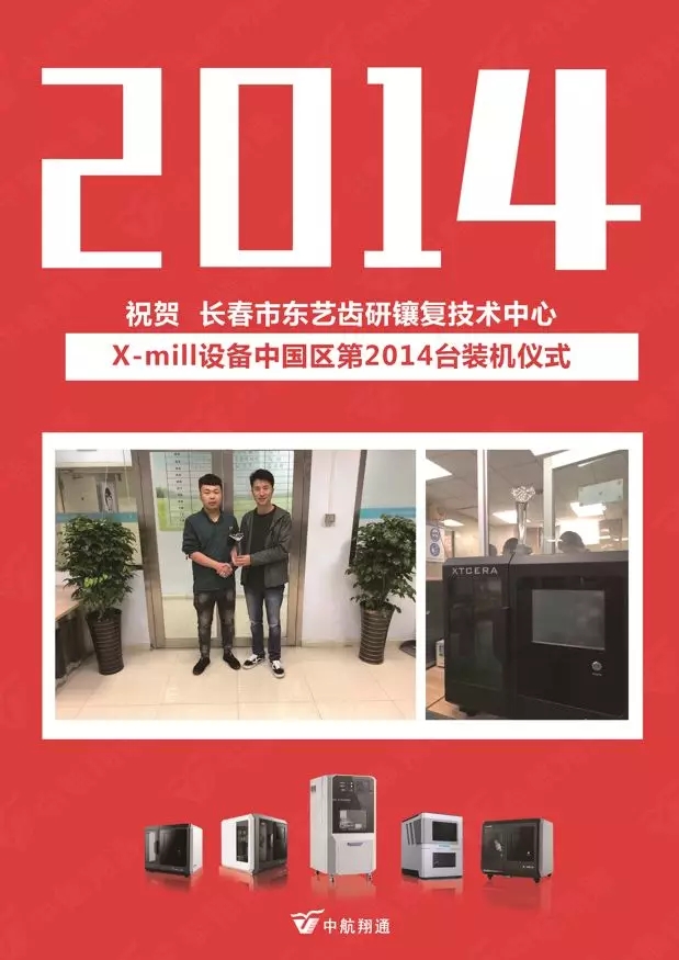 2001~2018,To be NO.1 2001~2018,To be NO.1