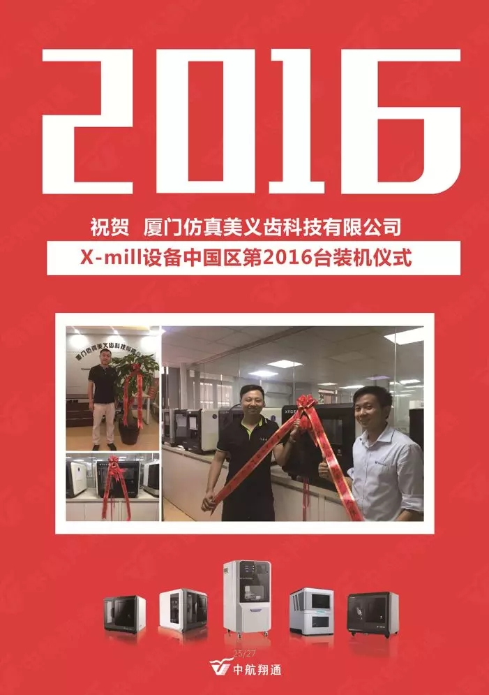 2001~2018,To be NO.1 2001~2018,To be NO.1
